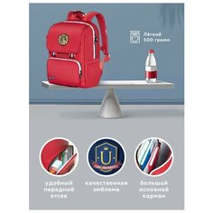 Школьный рюкзак / рюкзак для девочки / ранец школьный / рюкзак для школьника ортопедический Supercute