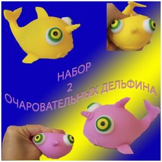 Дельфин для купания 2 шт стич игрушка пикачу фигурка акула игрушка мягкая лило и стич история игрушек фигурки Мялка