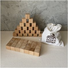 Кубики деревянные для детей из бука 21 шт Запах дерева