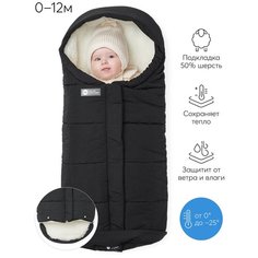 89021, Конверт для новорожденного Happy Baby в коляску, зимний, меховой, чёрный, рост 50-86