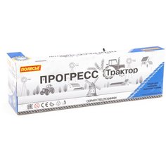 Трактор "Прогресс" с прицепом и ковшом инерционный (синий) (в коробке) Полесье