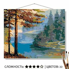 Картина по номерам на холсте 50х40 "Лесная речка" КН50401247 Selfica