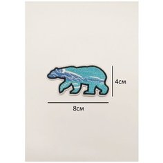 Заплатка / текстильный патч/ Нашивка / Термоаппликация / Термонаклейка белый медведь Double Hobby