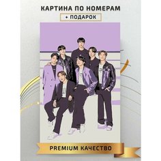 Картина по номерам BTS Корейская группа/ BTS Bangtan Boys холст на подрамнике 40*60