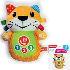 Игрушка телефончик Shantou малыша Котик (4680019287232) Азбукварик