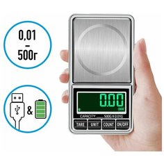 Ювелирные электронные весы 0,01-500г, USB Epoxy Master