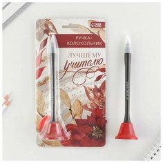 Ручка-колокольчик на подложке «Лучшему учителю», пластик, синяя паста, 0.8 мм Art Fox