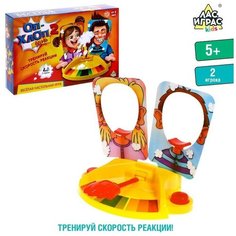 Настольная игра на координацию "Оп-Хлоп 2. Дуэль" ЛАС ИГРАС