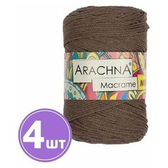 Пряжа для вязания спицами, крючком Arachna Macrame Mini фантазийная средняя, хлопок/полиэстер цвет 26 светло-коричневый, 4 шт. по 250 г 200 м