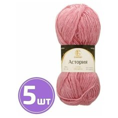 Пряжа для вязания спицами, крючком Камтекс Астория классическая средняя, шерсть/хлопок цвет 056 розовый, 5 шт. по 50 г 180 м