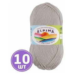 Пряжа для вязания крючком, спицами Alpina Альпина MELISSA классическая средняя, вискоза, цвет №03 Светло-серый, 125 м, 10 шт по 50 г
