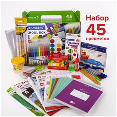 Набор школьных принадлежностей в подарочной коробке BRAUBERG "набор первоклассника", комплект 5 шт, 45 предметов, 880122