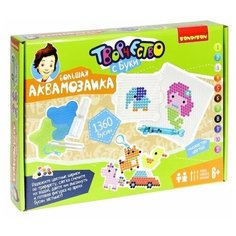 Набор для творчества BONDIBON. Большая аквамозаика (1360 бусин)