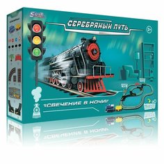 Игровой набор Серебряный путь "Свечение в ночи: Паровозик с тележкой" (ж/д 433 см, свет. в темн, свет, звук, аксес.) Silver way