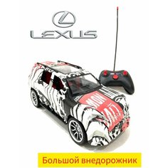 Большой внедорожник 27см на радиоуправлении / Машинка на пульте Нет бренда