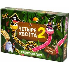 Настольная игра Четыре хвоста 2. Гремучая пара Welldone