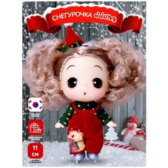 Коллекционная Кукла для Девочки, из Серии Новый Год / Кудряшка / Merry Christmas DDUNG / Кукла Пупс, Дун Данг, 11 см FDE0912-1