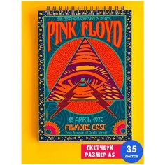 Скетчбук - Альбом для рисования - тетрадь - записная книжка - блокнот А5 PINK FLOYD 1st Color