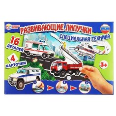 Настольная игра Умные игры Развивающие липучки. Специальная техника