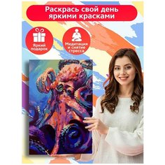 Картина по номерам Красочный осьминог (Море, Океан, Животные, Тентакли, Щупальца) - 7585 В 60x40