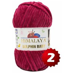Пряжа Himalaya Dolphin Baby 80310 - 2 шт