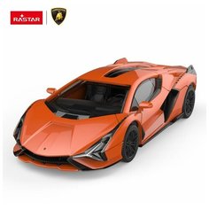 Машина металлическая 1:43 scale Lamborghini Sian, цвет оранжевый 58900OR Rastar