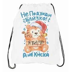 Мешок для обуви №20 Migom