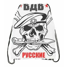 Мешок для обуви ВДВ №10 Migom