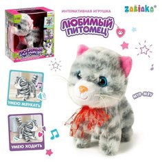 Интерактивная игрушка «Любимый питомец: Котёнок» Нет бренда