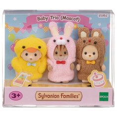 Игровой набор Sylvanian Families Малыши в милых костюмчиках 2082