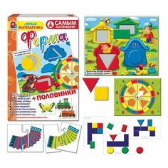 Самым маленьким Форма и половинки настольная развивающая игра Нет бренда