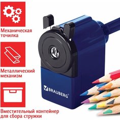 Точилка BRAUBERG 229570, комплект 2 шт.