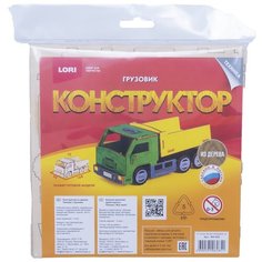 Конструктор из дерева. Техника "Грузовик" Lori