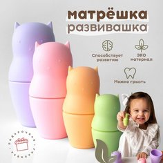 Развивающая игрушка от 1 года/ Матрешка/ Сортер для малышей Plexus Organic