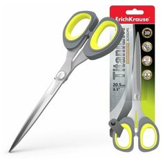 Ножницы ErichKrause Titanium, 20.5 см, ручки с противоскользящими резиновыми вставками