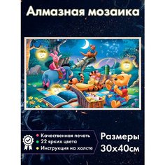 Алмазная мозаика Винни Пух и друзья/ Картина стразами 30х40 см/ Алмазная вышивка Fantasy Earth