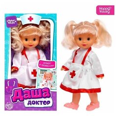 Кукла для девочки классическая Даша Доктор Happy Valley