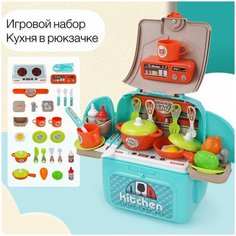 Сюжетно-ролевой набор в раскладном рюкзачке-переноске "Игровая кухня" WL Toys