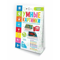 Настольная интерактивная игра Умные картинки На небе и в море Фантазер 830402 Фантазёр