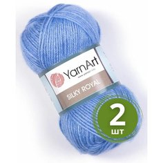 Пряжа YarnArt Silky Royal (ЯрнАрт Силк Роял) 2 мотка цвет 443, Голубой, 35% шелковая вискоза, 65% мериносовая шерсть, 50г, 140 м
