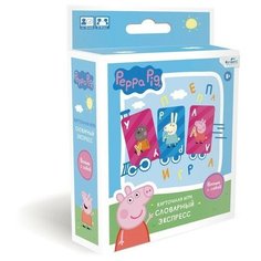 Настольная игра «Словарный экспресс «Свинка Пеппа» Origami
