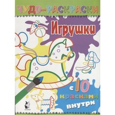 Игрушки Ademar