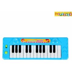 Пианино синтезатор детский игрушечный на батарейках в коробке 27*10*4 Lami