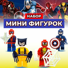 Набор минифигурок супергероев Марвел / Фигурки Россомаха, Капитан Америка, Карнаж, Человек Паук / совместимы с лего 4 шт Ningbo