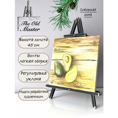 Мольберт настольный, 55 см, разборный, легкая сборка, черный лофт The Old Master