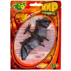 Фигурка «Динозавр» малая, в ассортименте (TAV011) ZOO