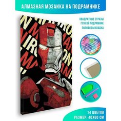 Алмазная мозаика на подрамнике - вышивка Железный человек Постер 40 х 60 см Красиво Красим