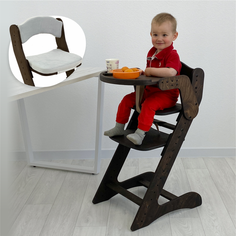 Стульчик для кормления ДВИЖЕНИЕ - ЖИЗНЬ