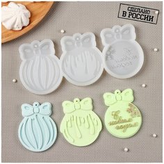 Силиконовая форма елочные игрушки Сима ленд