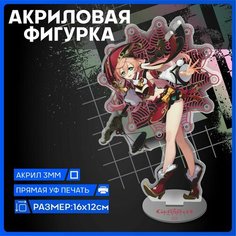 Фигурка из акрила Геншин Genshin Impact Ян Фей 1-я Наклейка
